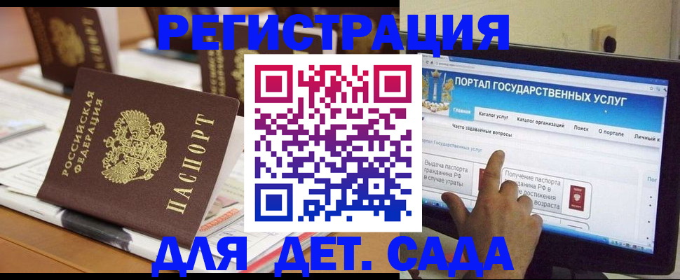 прописка паспорт в Жуковском